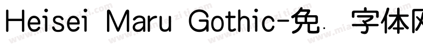 Heisei Maru Gothic字体转换